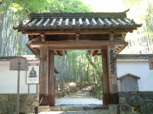 地蔵院（竹の寺）