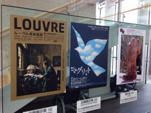 ルーブル美術館展